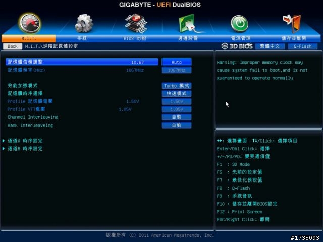 <分享> 暗黑3、2160P影片試煉 in i7-3770K + H77-D3H影音遊戲機
