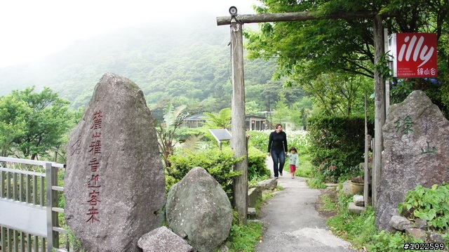 wildBLUEbear映像: 竹子湖-綠山谷,要拍video,先得勘景一次,寫成遊記,再...