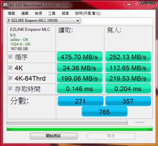 (5/8號更新)EZLINK Emperor 180GB 簡測