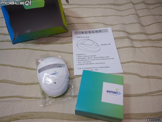 【開箱】我的智慧進化論 - ASUS Padfone!