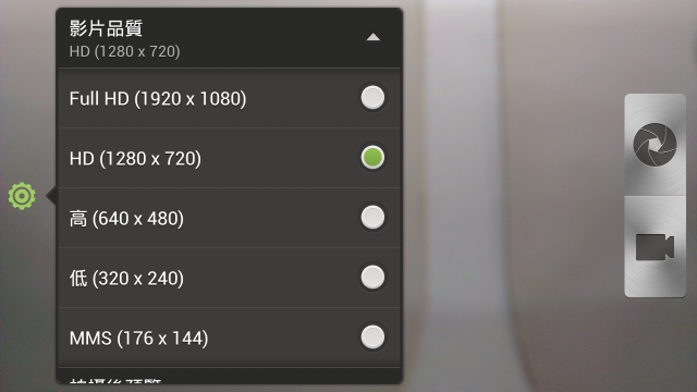 HTC ONE X 體驗會 心得分享 圖爆多 『高雄場』