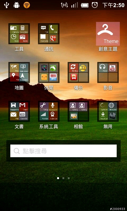 分享一款不錯的miui rom