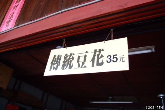 省道一姐輕省生活,人情味特濃!
