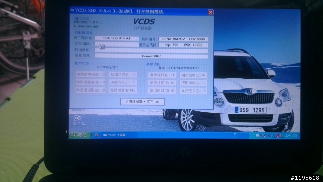 fabia 1.6定速DIY成功
