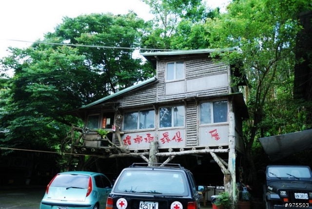 縣162甲深山林內的老頑童之家