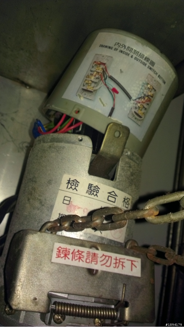 請問 鐵捲門裡面的黑盒子 是通用的嗎?