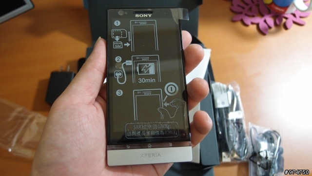 (分享)第一次使用智慧型手機sony XPERIA P