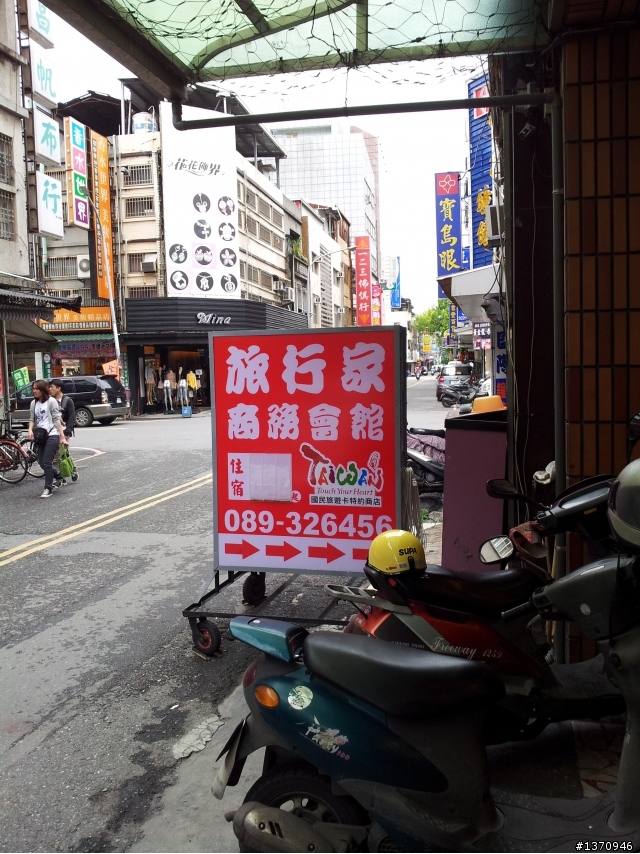 米奇奇遇記 (新增油錢.油耗.住宿費)