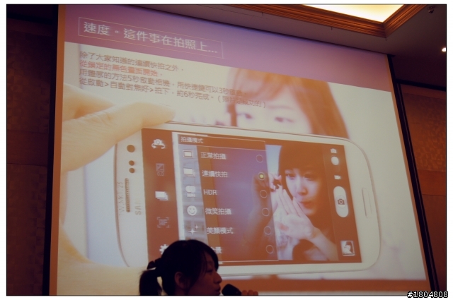 ✿更懂你的Samsung Galaxy S3✿★高雄場●體驗會★