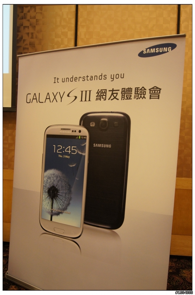 ✿更懂你的Samsung Galaxy S3✿★高雄場●體驗會★