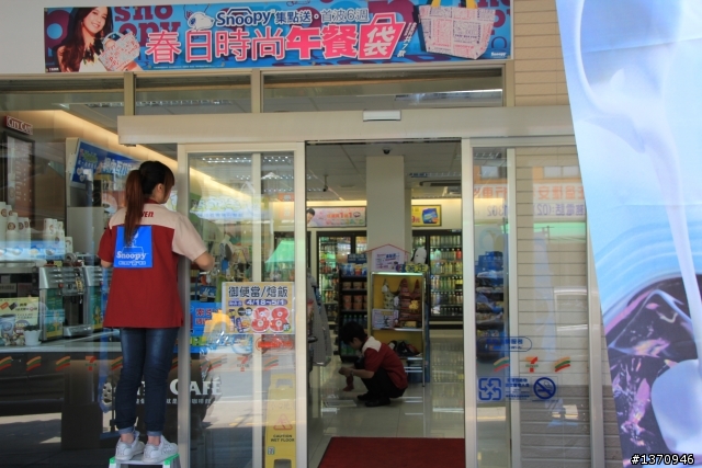 米奇奇遇記 (新增油錢.油耗.住宿費)