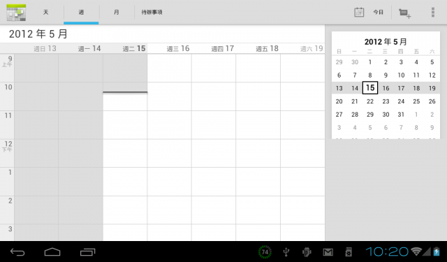 海納i7 平板 ROM~ (含拆解圖_修正I7 ROM檔.方案商ROM檔 )