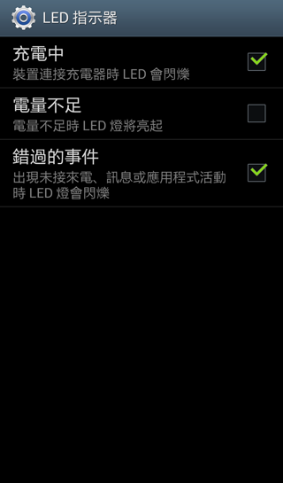 ♛原生自然‧進化體驗~SAMSUNG GALAXY SIII台北體驗會♛帶著一堆機絲去感受三星旗艦新機