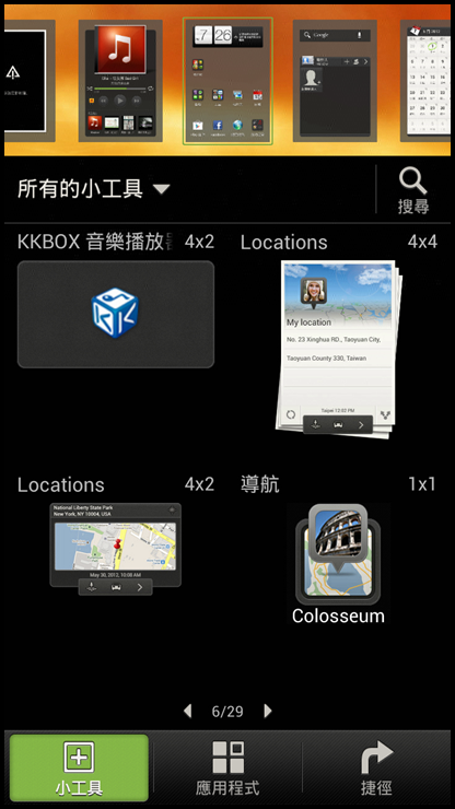 【體驗活動】HTC ONE 系列 99連拍,驚豔,感動 北區搶鮮體驗見面會