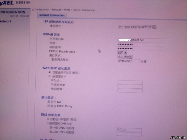 光世代升速後,iPhone4s 無法連上中華電信的家用WIFI?