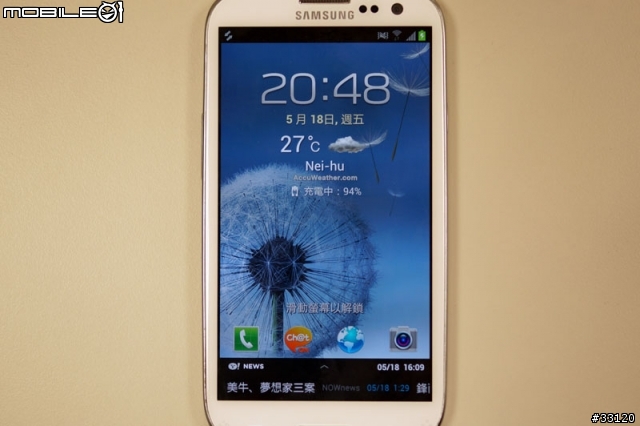♛原生自然‧進化體驗~SAMSUNG GALAXY SIII台北體驗會♛帶著一堆機絲去感受三星旗艦新機