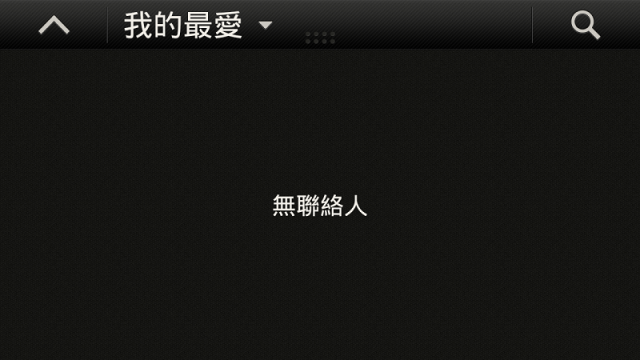 HTC CAR A100 Audio分享(加Car操作)
