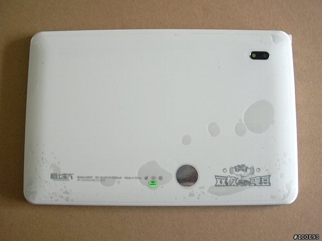 雙春山寨大亂鬥之 CUBE U30GT (2012/5/22)