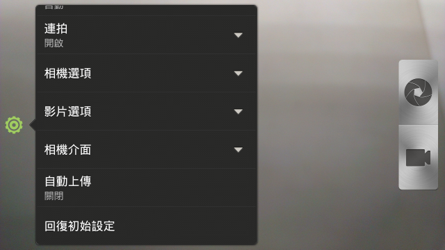 HTC ONE X 體驗會 心得分享 圖爆多 『高雄場』