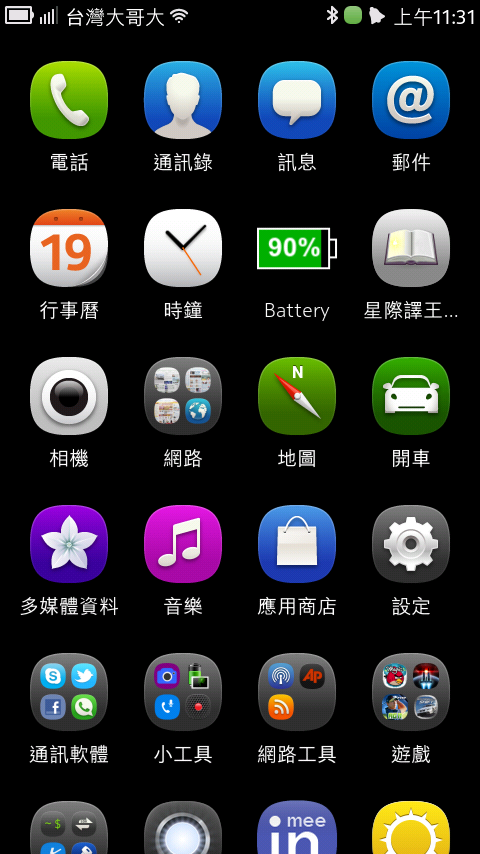 (分享)遠渡重洋的N9開箱!(5/27Update)