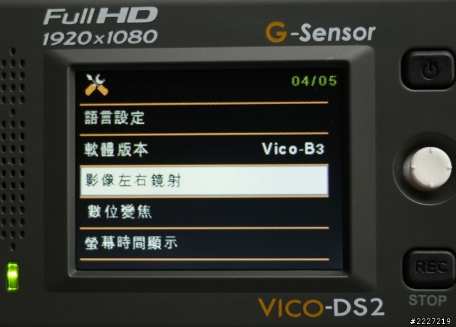 VicoVation Vico-DS2 ─ 用家報告