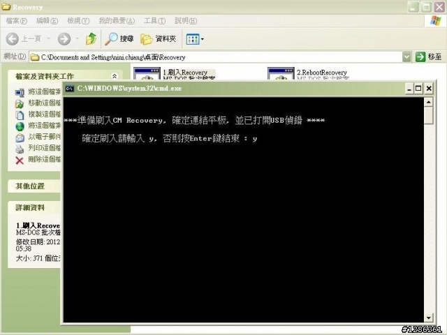 海納i7 平板 ROM~ (含拆解圖_修正I7 ROM檔.方案商ROM檔 )
