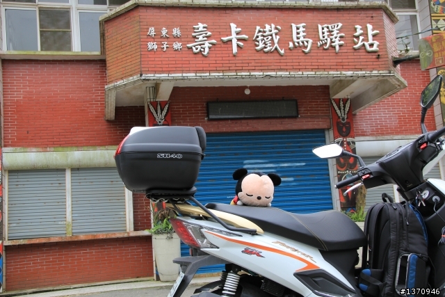 米奇奇遇記 (新增油錢.油耗.住宿費)