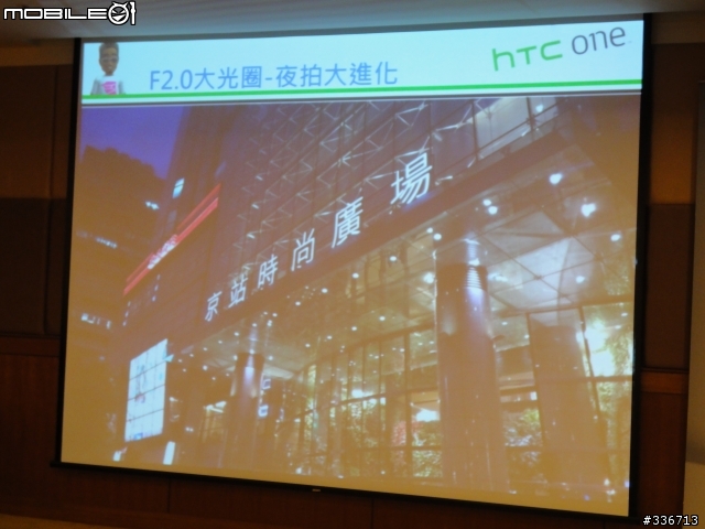 HTC ONE X 體驗會 心得分享 圖爆多 『高雄場』