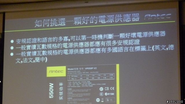 【XF活動心得】真材實料 2012 新世代平台研討會 – dwi0342