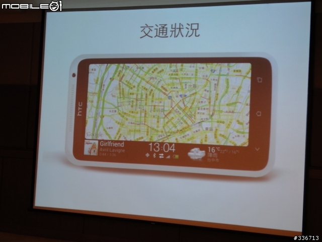 HTC ONE X 體驗會 心得分享 圖爆多 『高雄場』