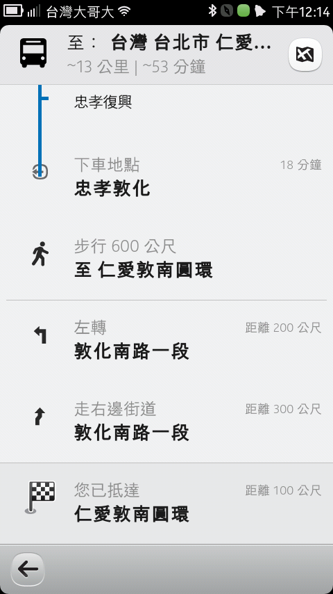 (分享)遠渡重洋的N9開箱!(5/27Update)