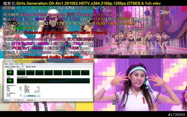 <分享> 暗黑3、2160P影片試煉 in i7-3770K + H77-D3H影音遊戲機