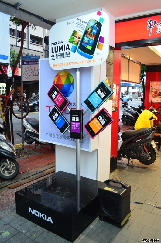 Nokia Lumia 610 週日在門市體驗PK的現場實況