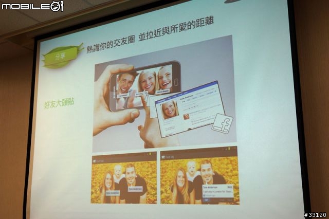 ♛原生自然‧進化體驗~SAMSUNG GALAXY SIII台北體驗會♛帶著一堆機絲去感受三星旗艦新機