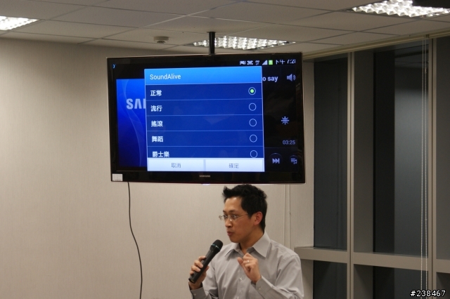 【 Samsung Galaxy SIII 實機體驗會 】