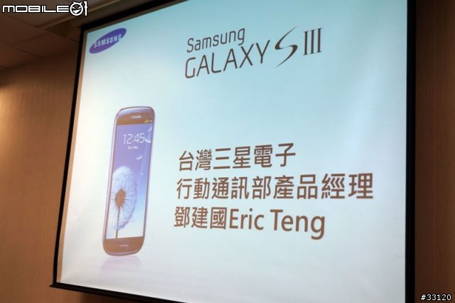 ♛原生自然‧進化體驗~SAMSUNG GALAXY SIII台北體驗會♛帶著一堆機絲去感受三星旗艦新機