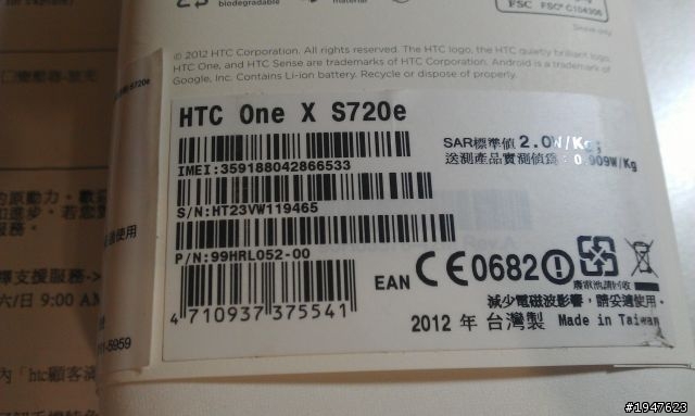 One X送修越修越糟糕
