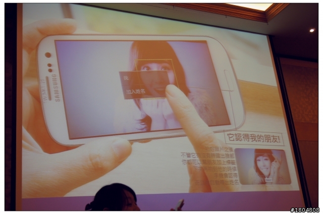 ✿更懂你的Samsung Galaxy S3✿★高雄場●體驗會★