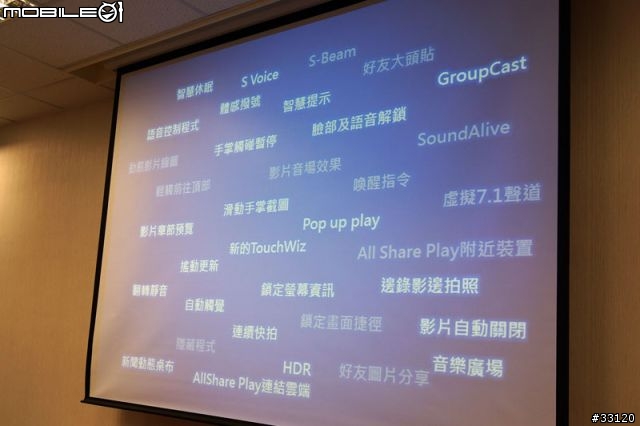 ♛原生自然‧進化體驗~SAMSUNG GALAXY SIII台北體驗會♛帶著一堆機絲去感受三星旗艦新機