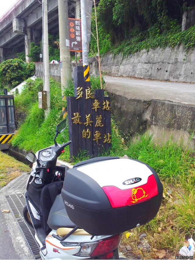 米奇奇遇記 (新增油錢.油耗.住宿費)
