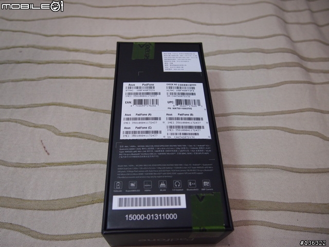 【開箱】我的智慧進化論 - ASUS Padfone!