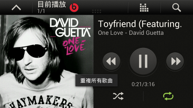 HTC CAR A100 Audio分享(加Car操作)