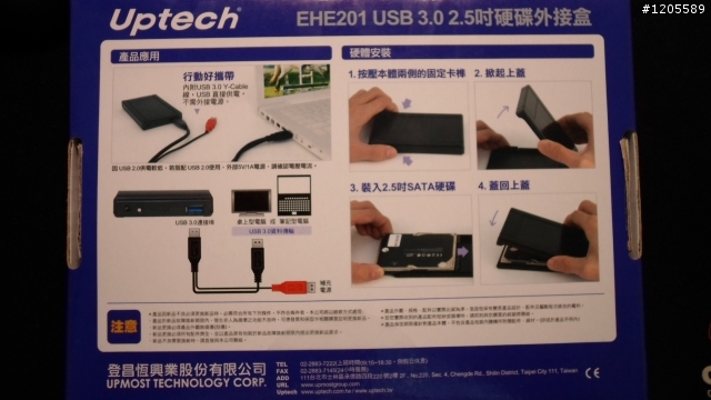 Uptech EHE201 USB 3.0 2.5吋硬碟外接盒簡測