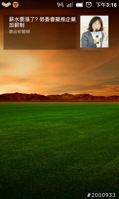 分享一款不錯的miui rom