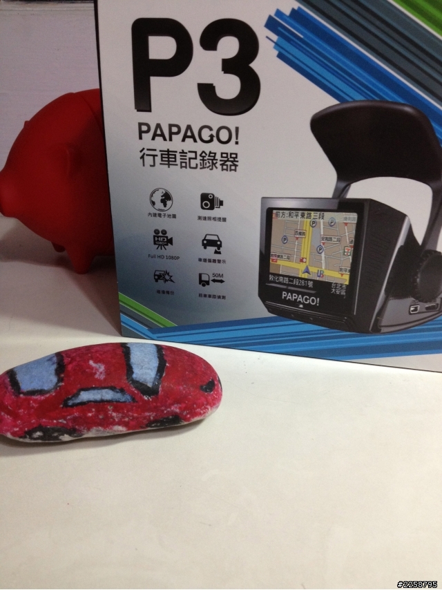 今天也用p3記錄了!