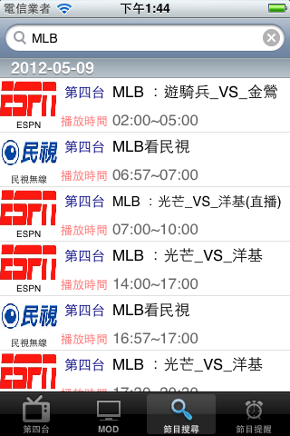 【分享】TV節目表上架---Free