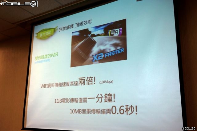♛原生自然‧進化體驗~SAMSUNG GALAXY SIII台北體驗會♛帶著一堆機絲去感受三星旗艦新機