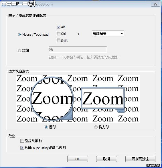CF-SX1G銀色標準版 VS CF-S10E黑色照片集(圖多)