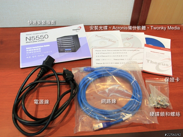 【開箱】我與"他"的初次相遇!Thecus色卡司N5550 NAS