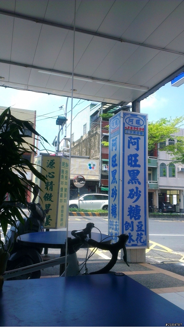 爬坡小試-安平‧二寮‧關廟